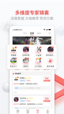 篮球资讯风向标:在赛场波动中捕捉每一个关键瞬间